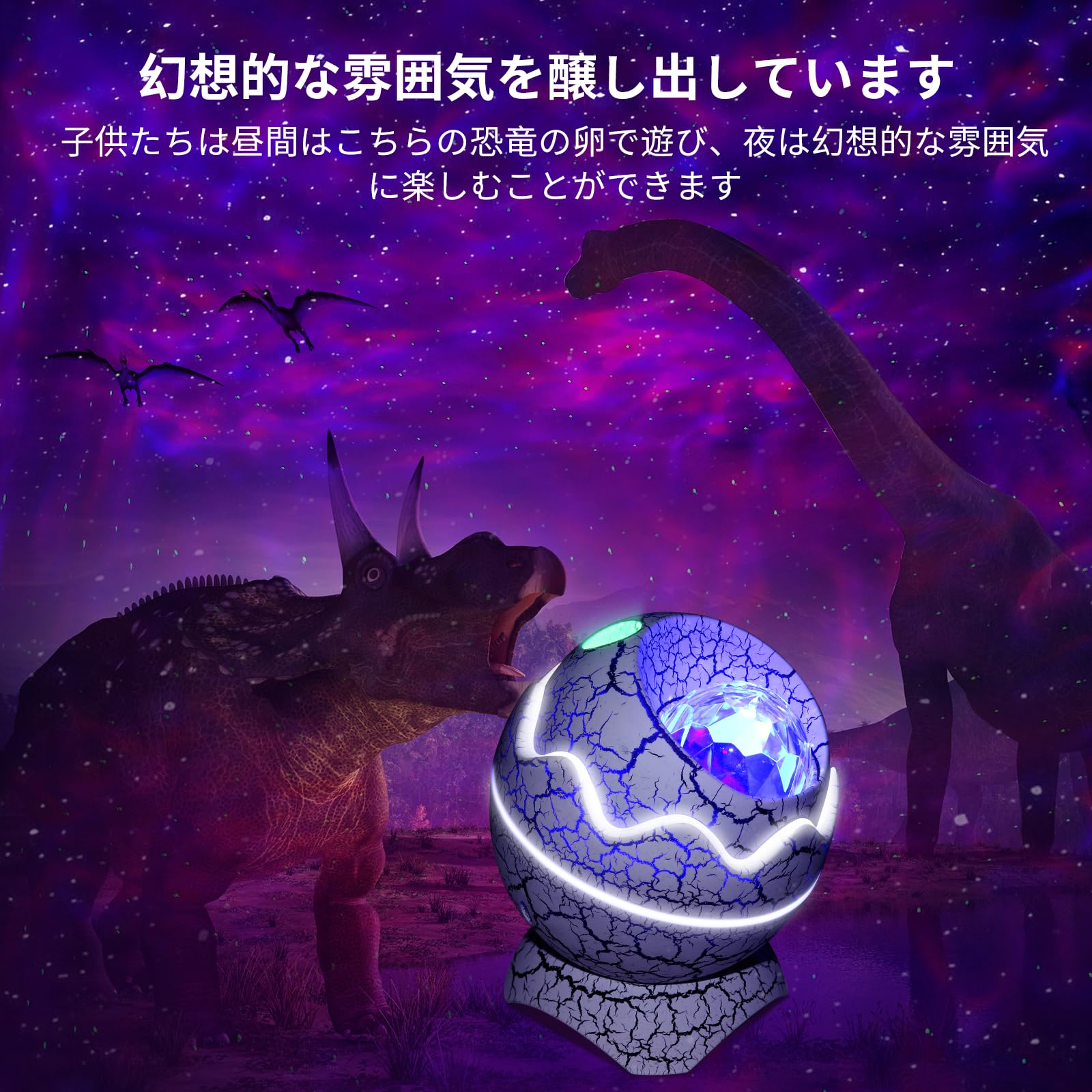 Amazon.co.jp: LAVERSTRA プラネタリウム 家庭用 本格的 星空